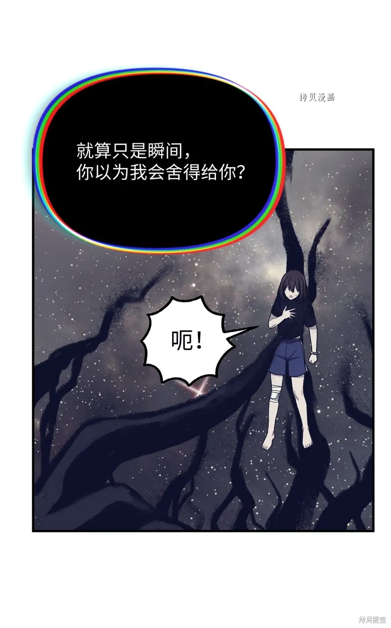 第21话 第49页