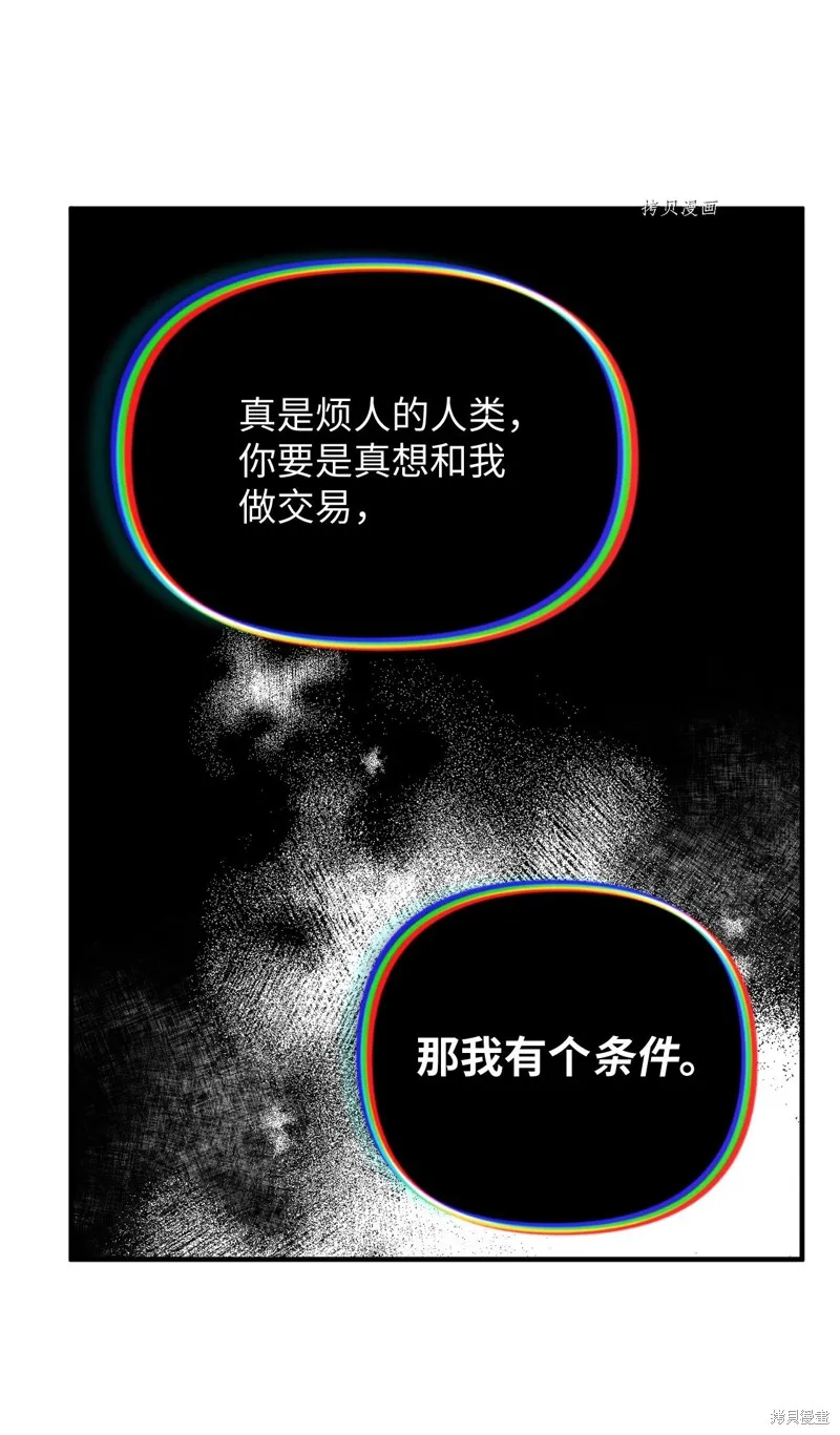 第21话 第50页