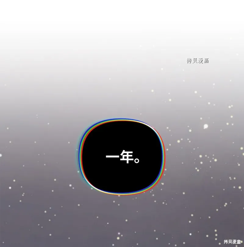 第21话 第51页
