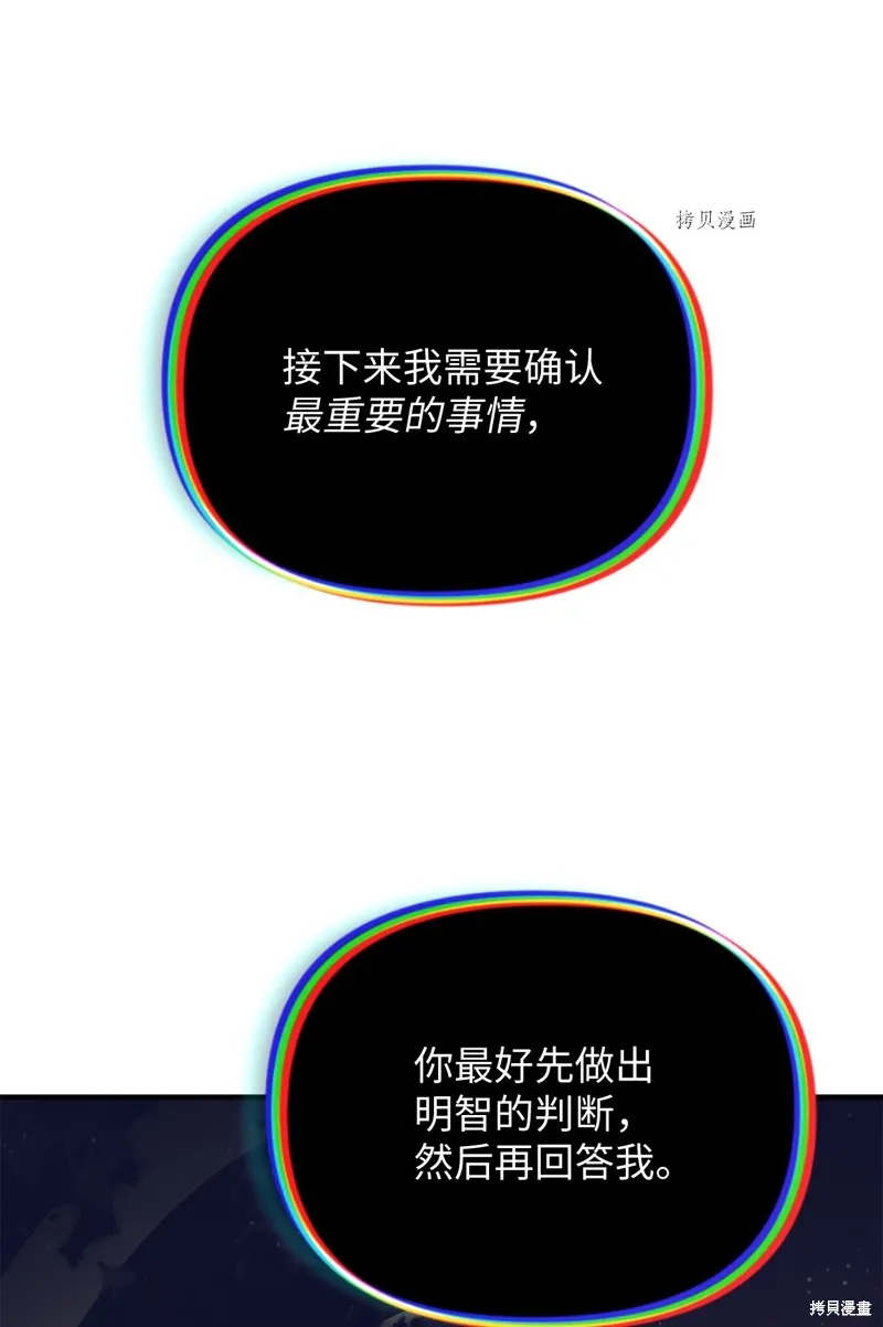 第21话 第57页