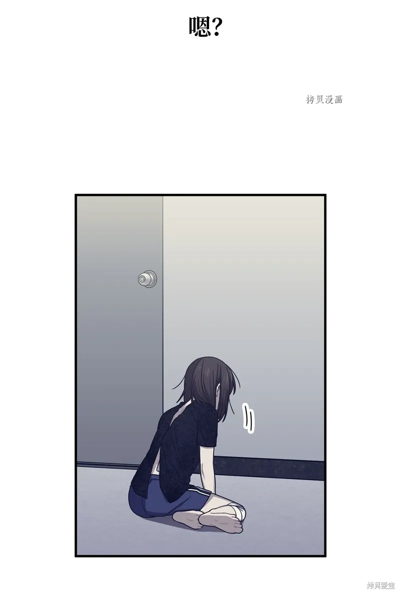 第21话 第62页