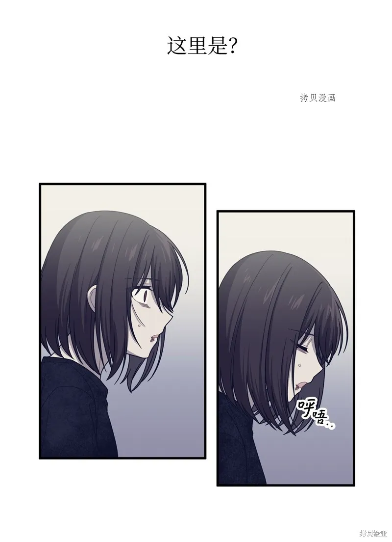 第21话 第63页