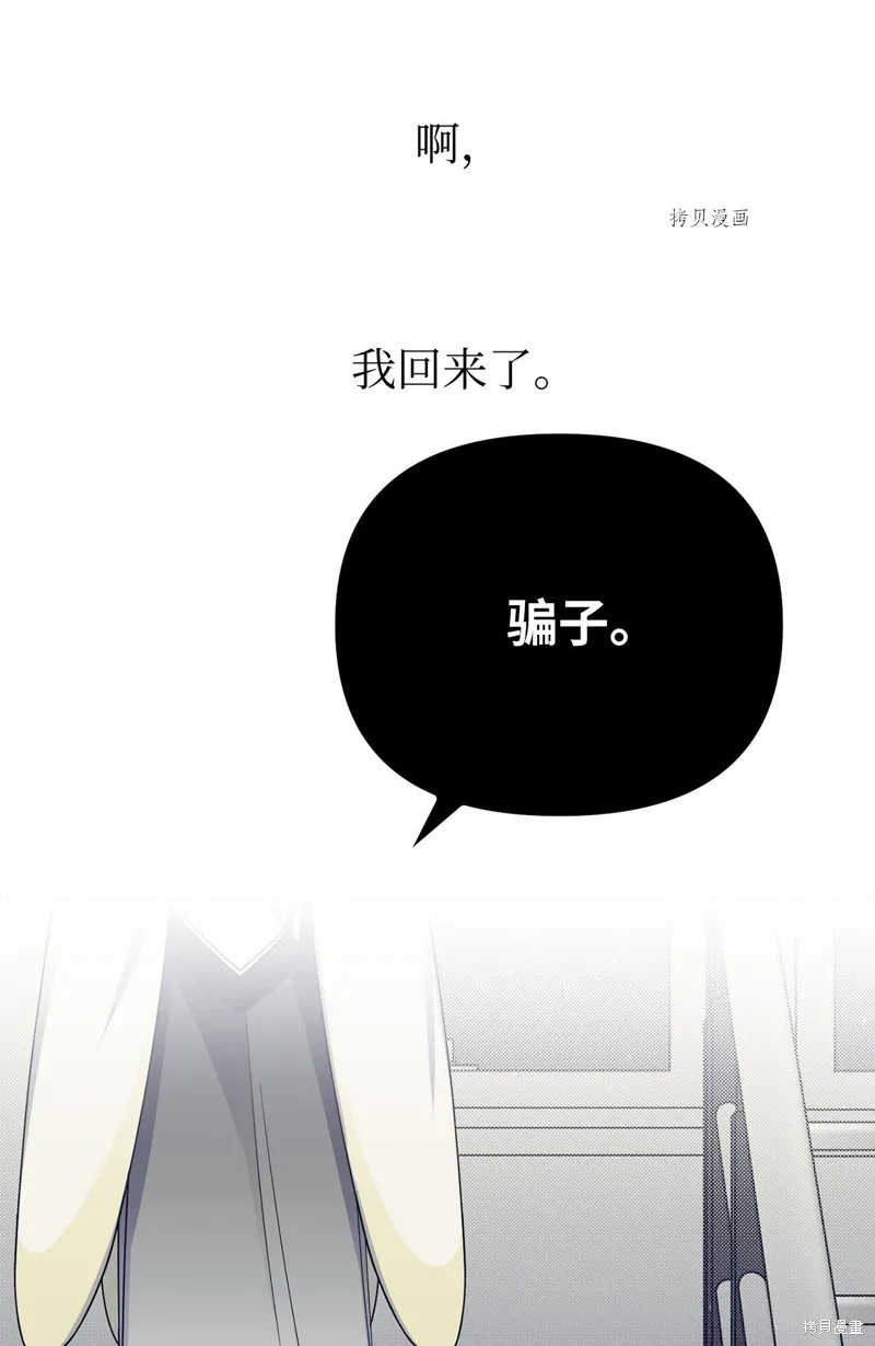 第21话 第64页