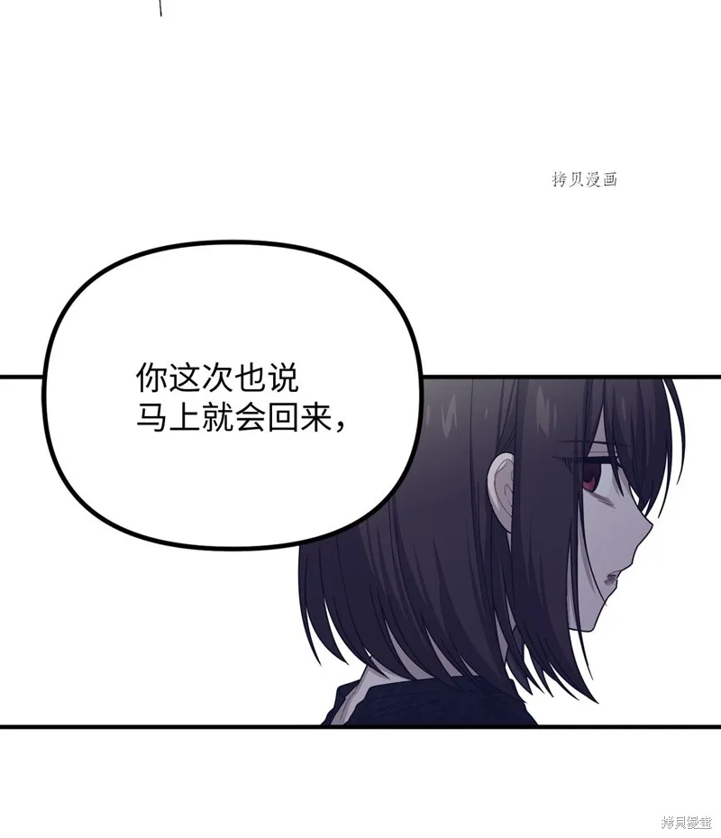 第21话 第66页
