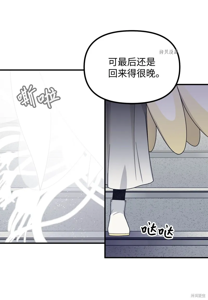 第21话 第67页