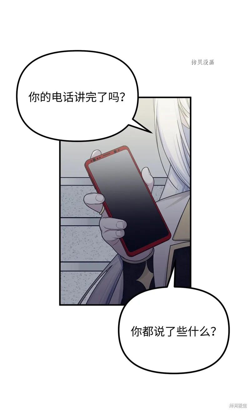 第21话 第68页