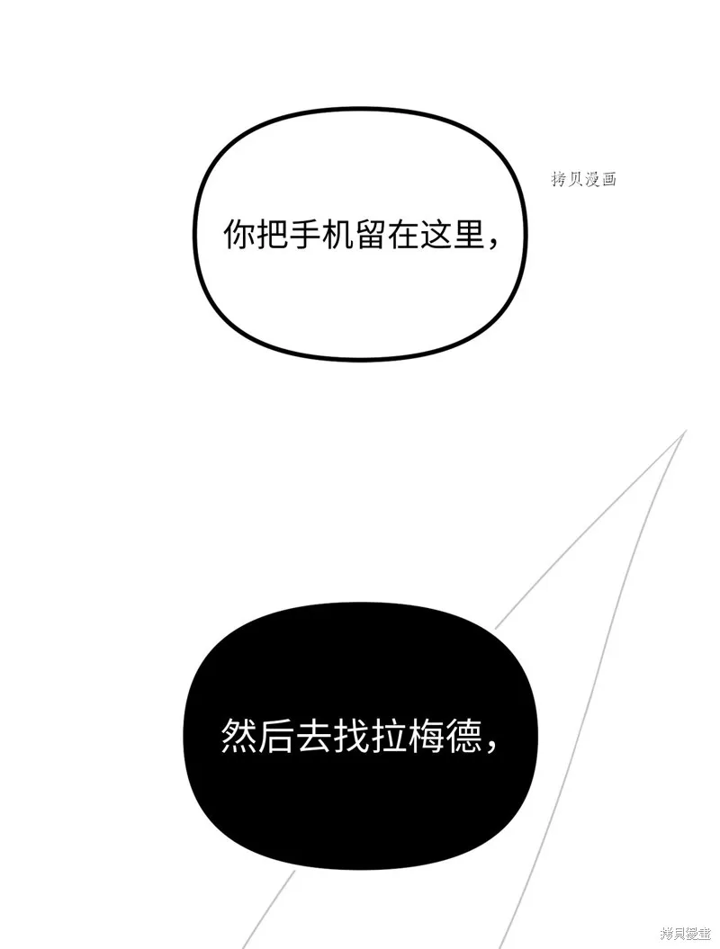 第21话 第69页
