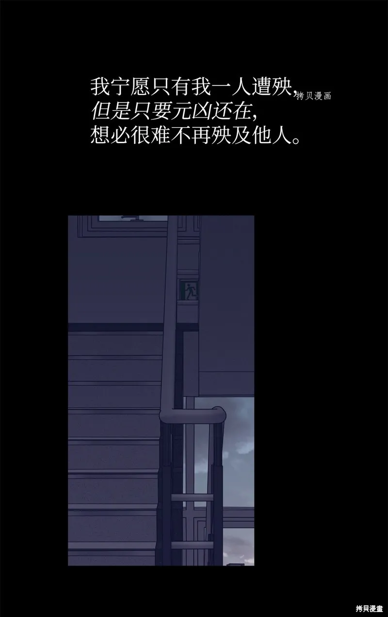 第20话 第1页