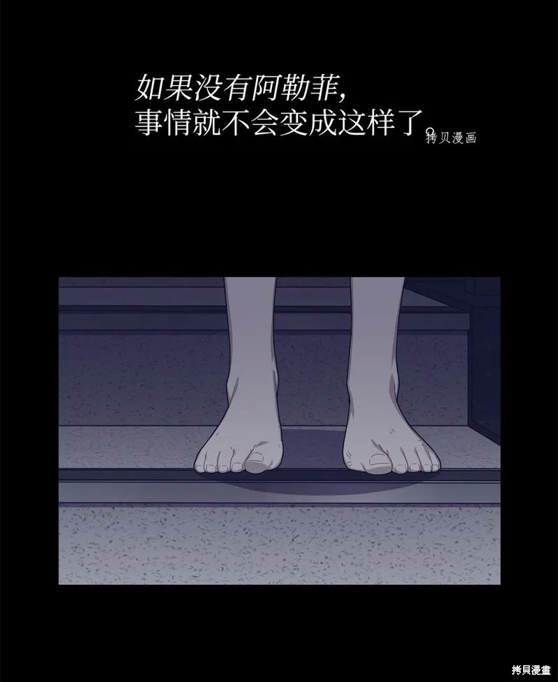 第20话 第2页