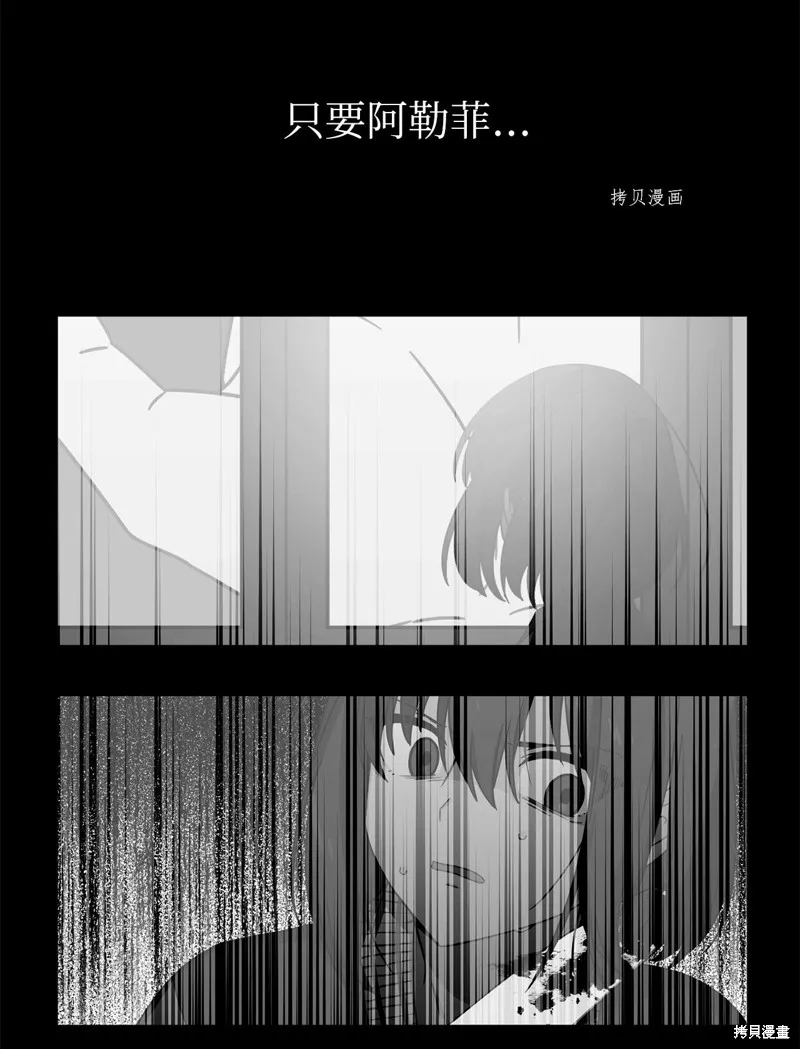 第20话 第5页