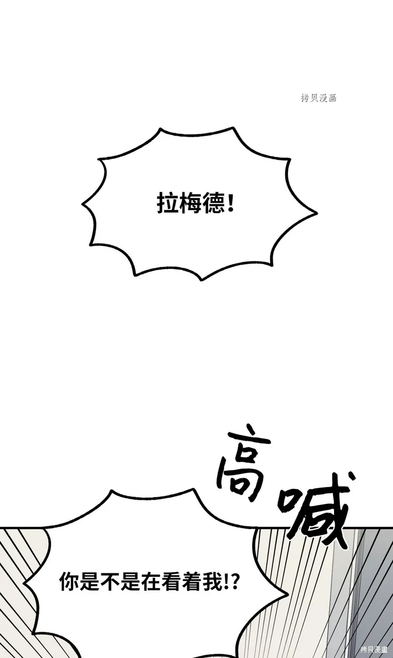 第20话 第7页