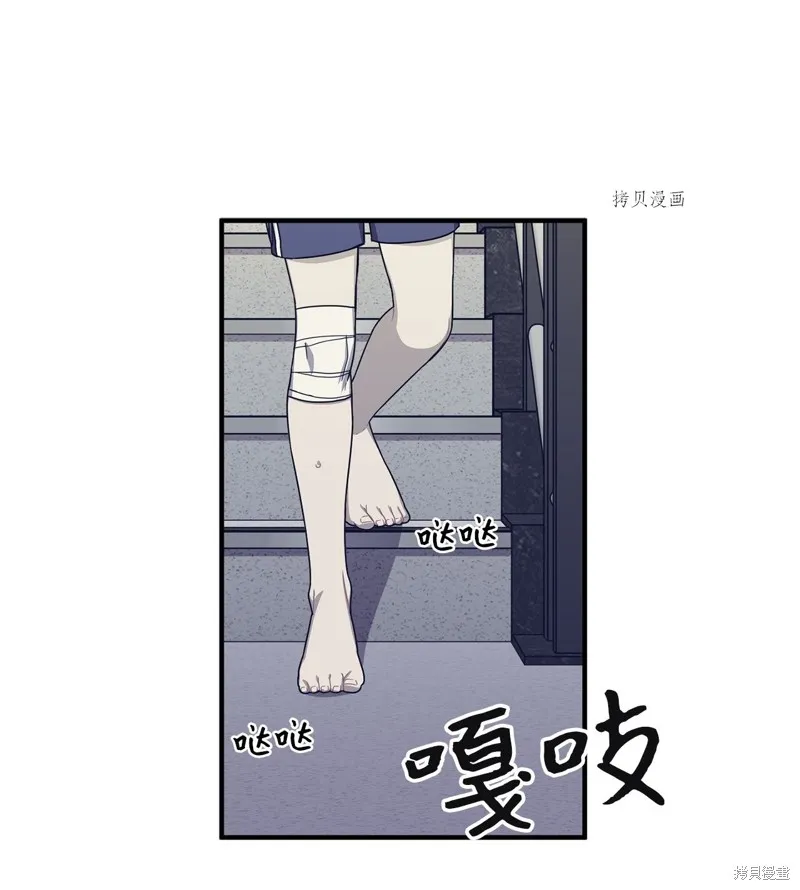 第20话 第12页