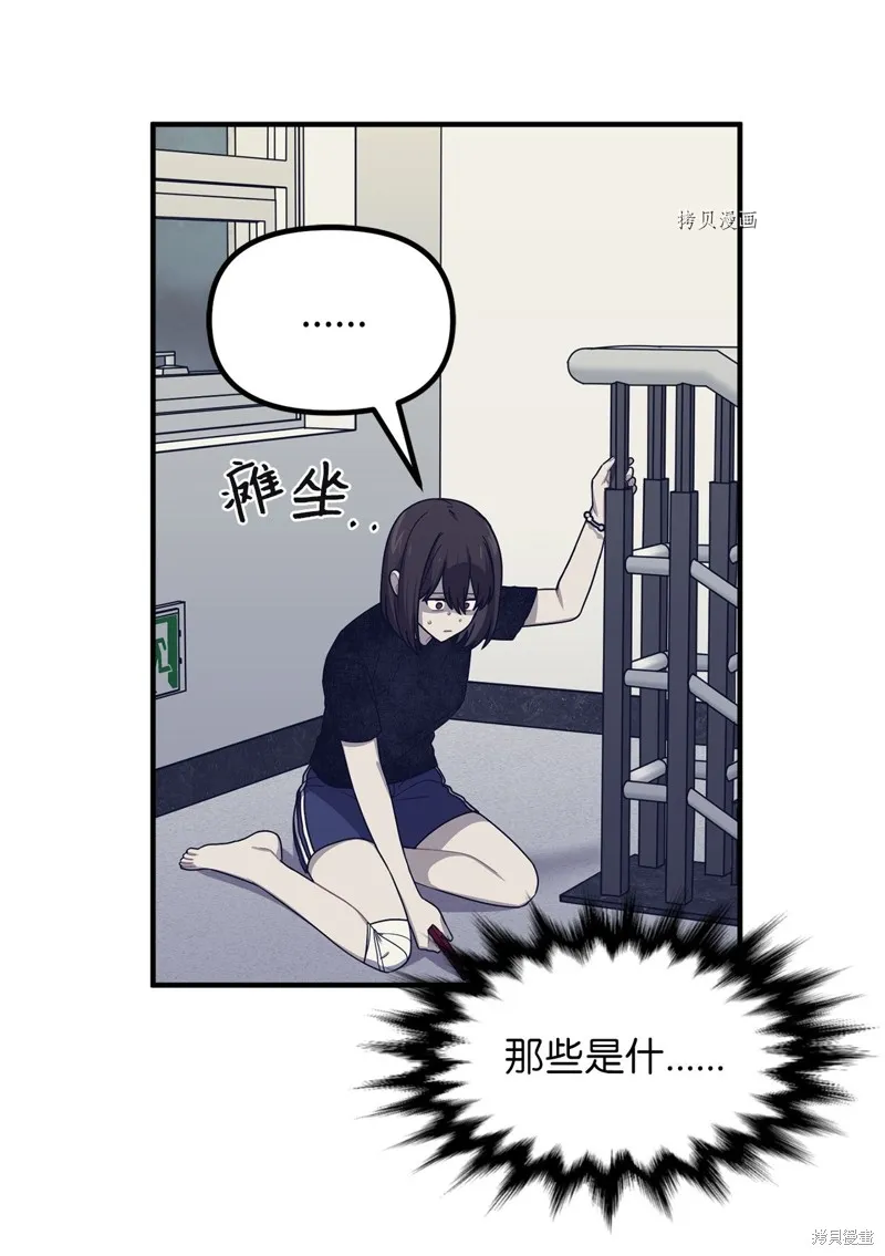 第20话 第16页