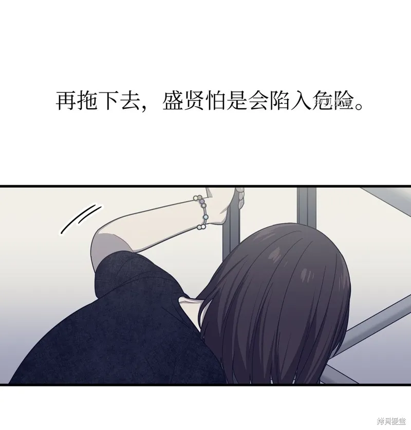 第20话 第20页