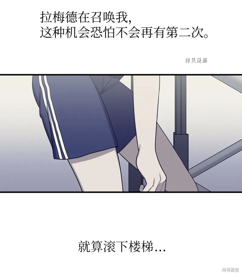 第20话 第21页