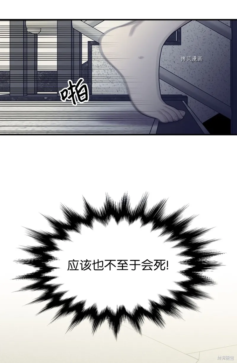 第20话 第22页