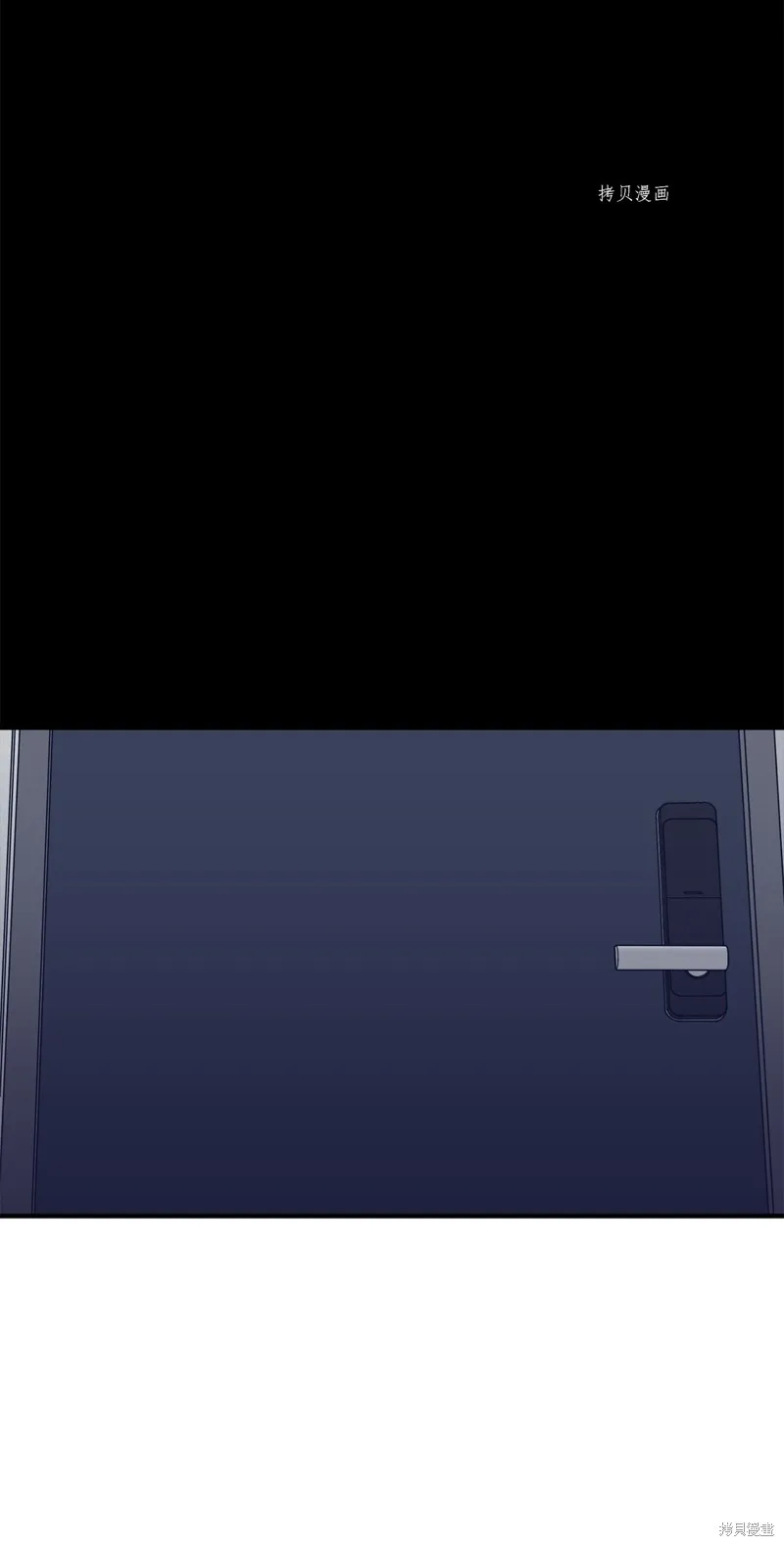 第20话 第24页