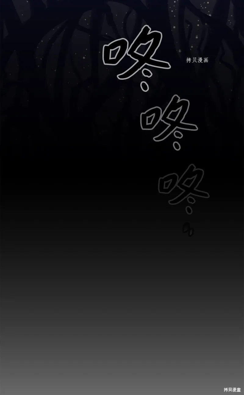 第20话 第30页