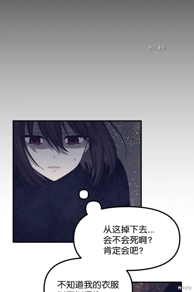 第20话 第31页