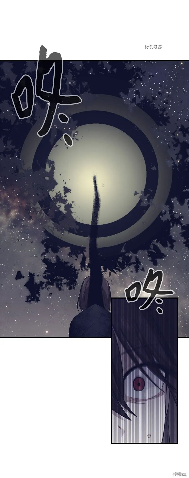 第20话 第33页
