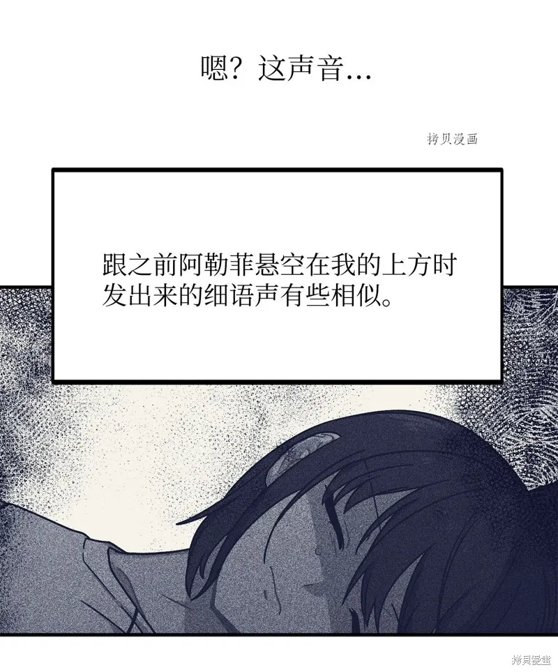 第20话 第35页