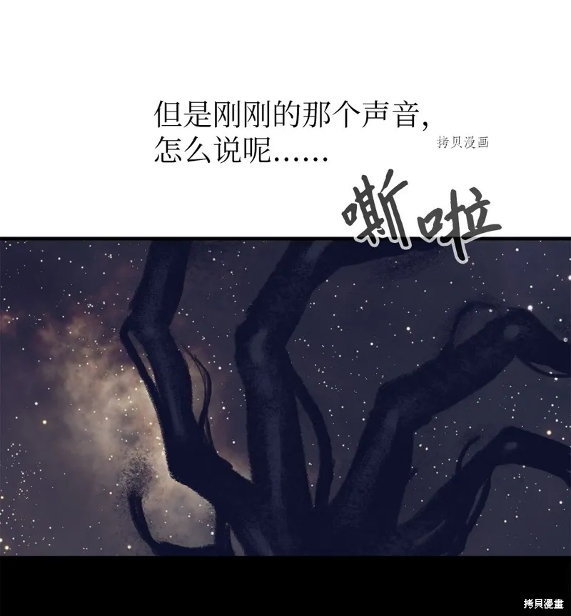 第20话 第36页