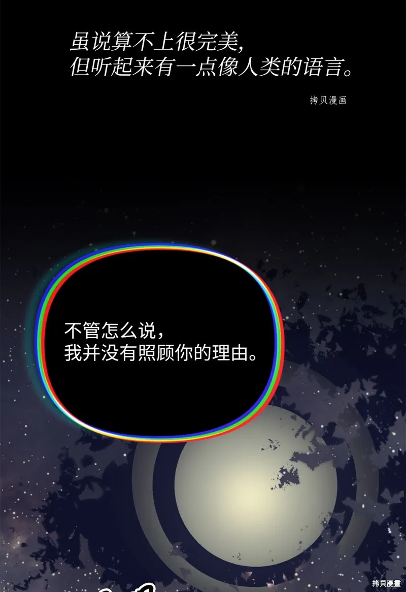 第20话 第37页