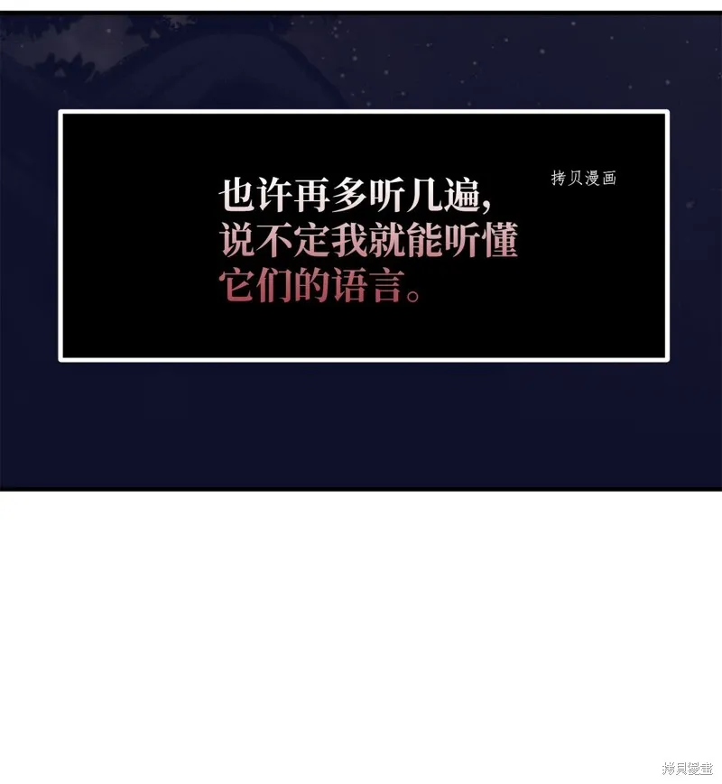 第20话 第40页
