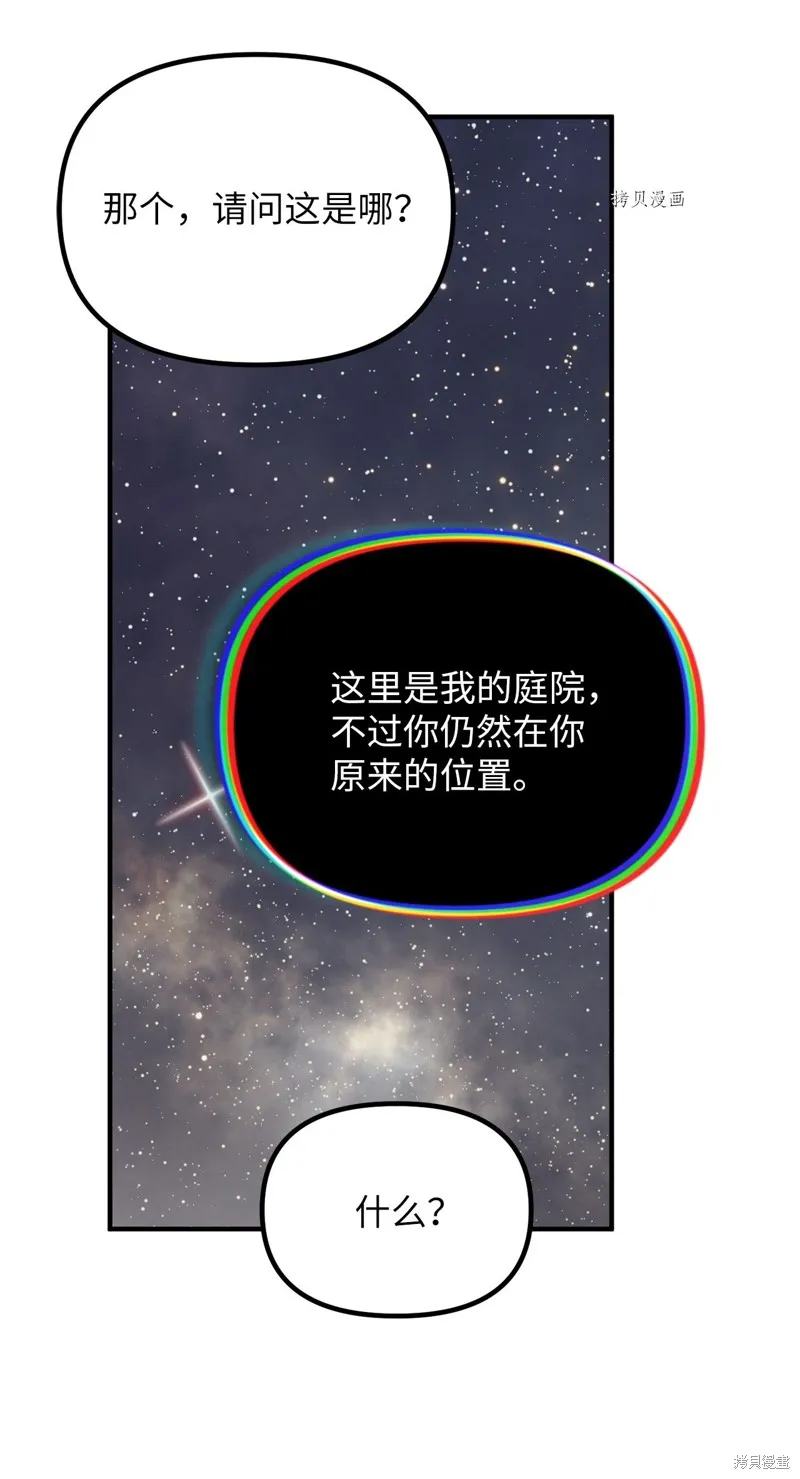 第20话 第41页