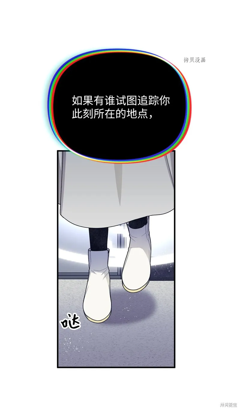 第20话 第42页