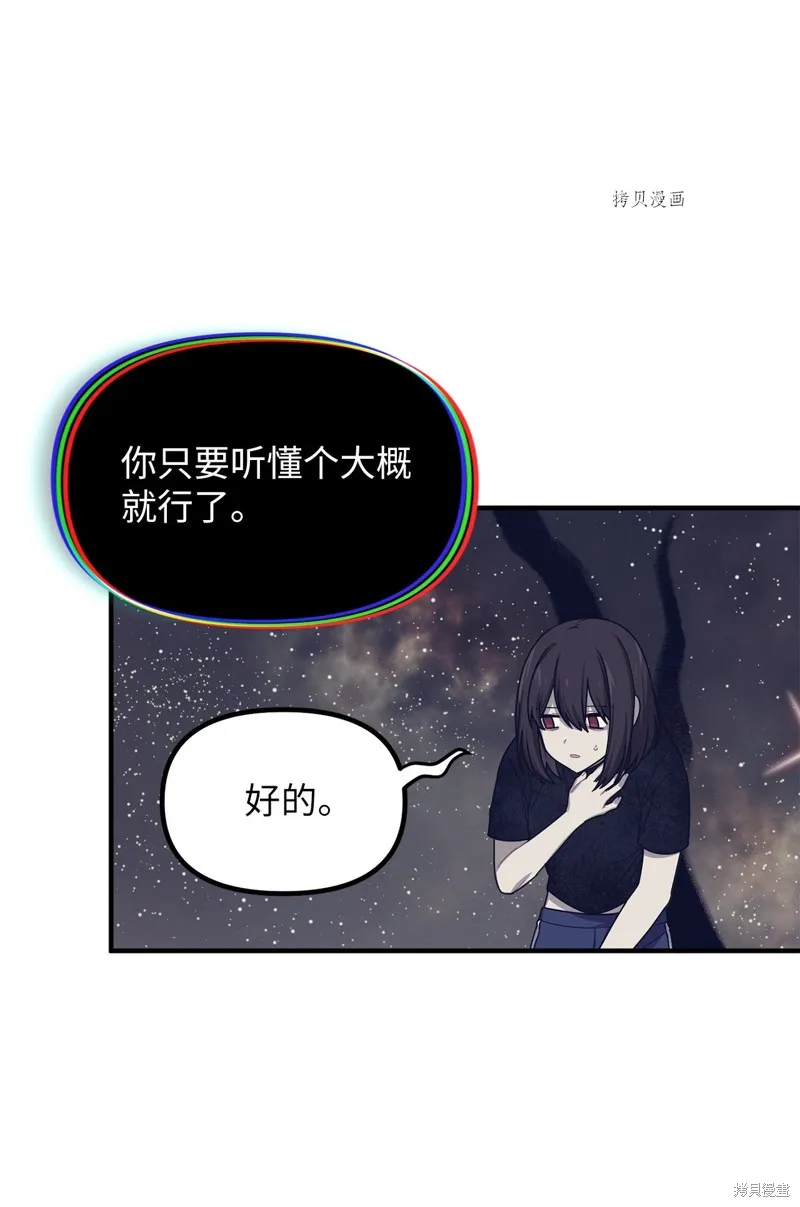 第20话 第48页