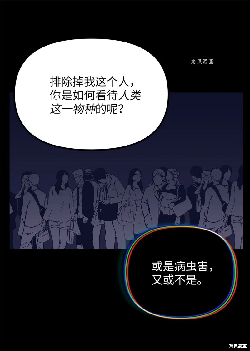 第20话 第55页