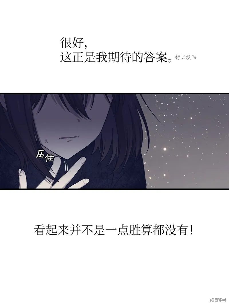 第20话 第57页