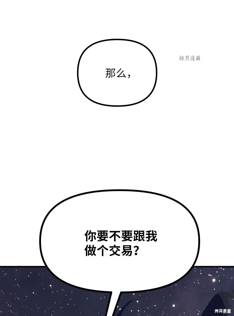 第20话 第58页