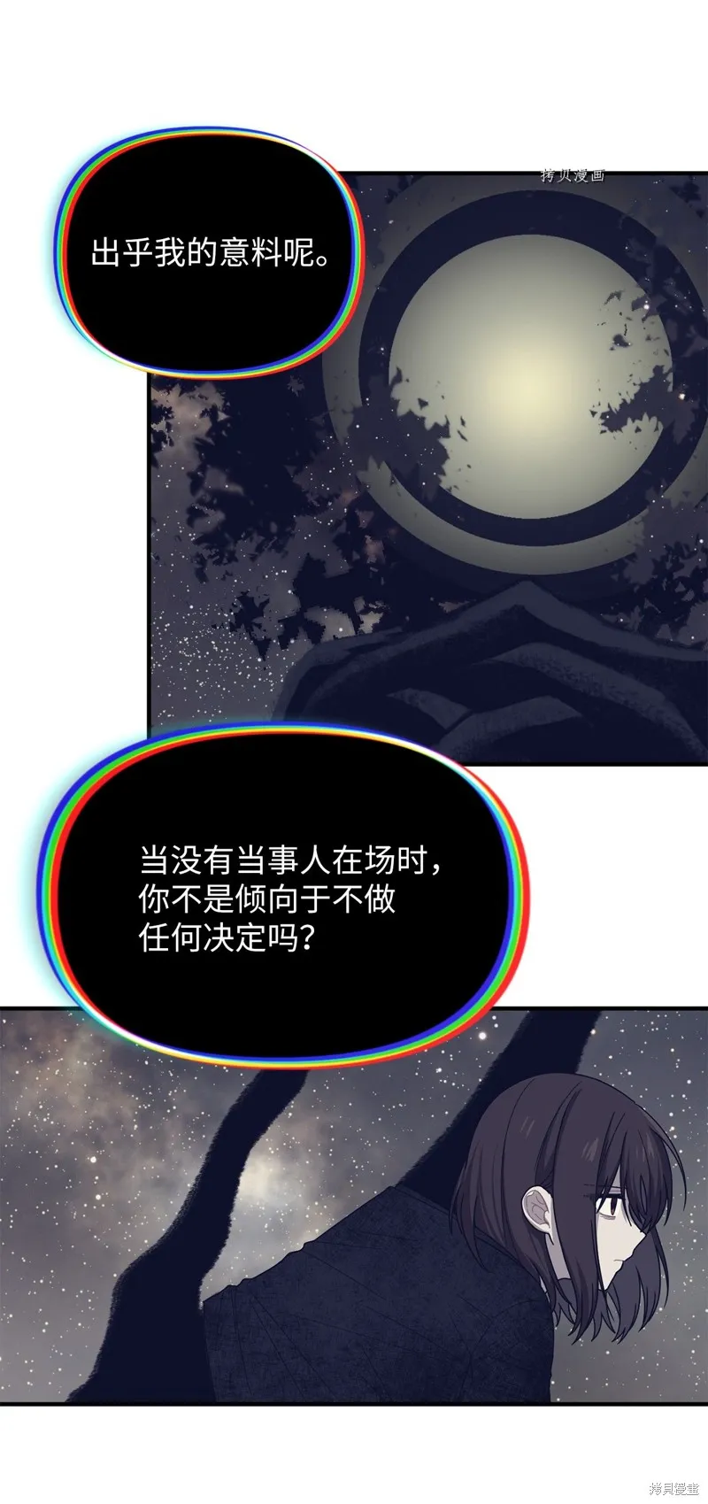 第20话 第60页