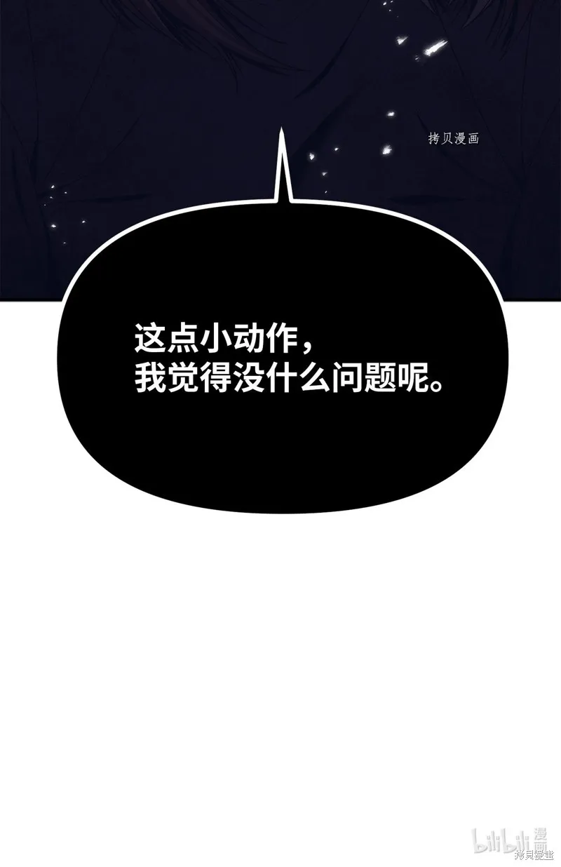 第20话 第63页