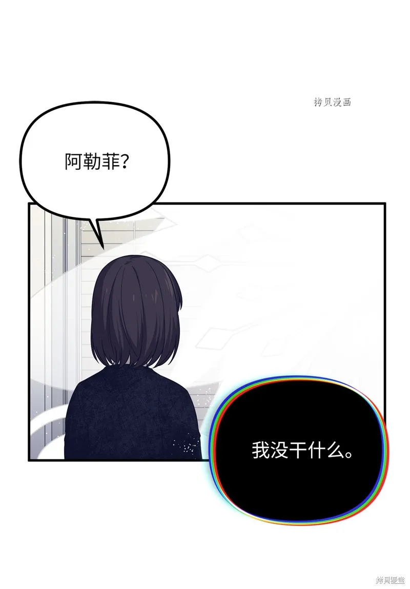 第19话 第1页