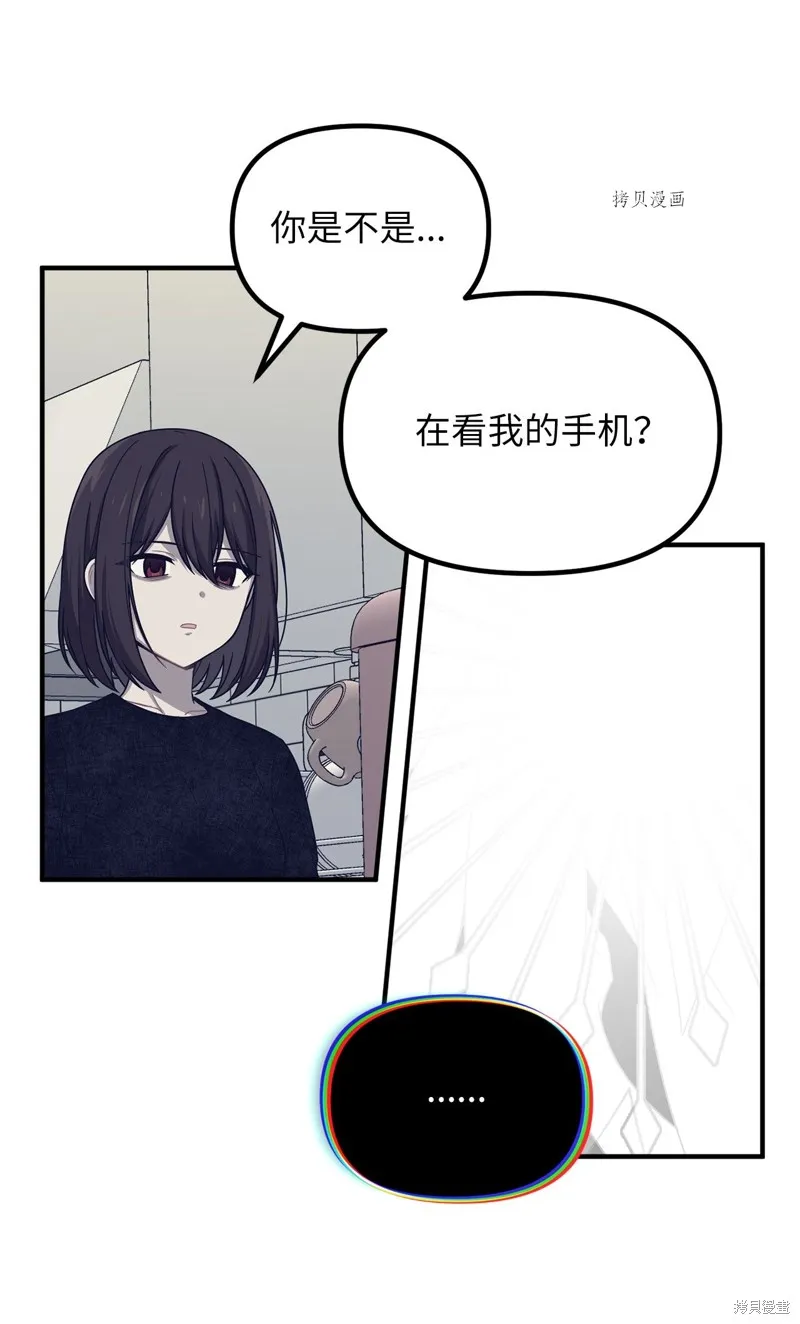 第19话 第2页