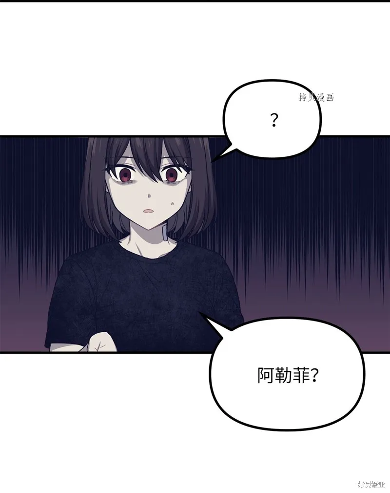 第19话 第4页