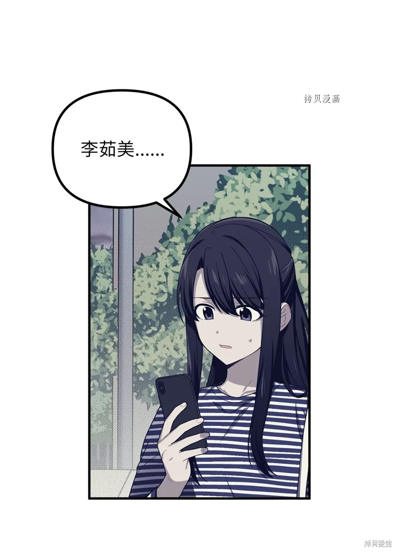 第19话 第7页