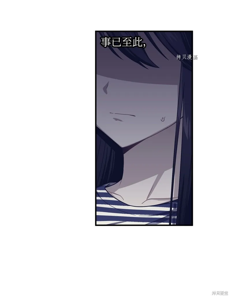 第19话 第8页