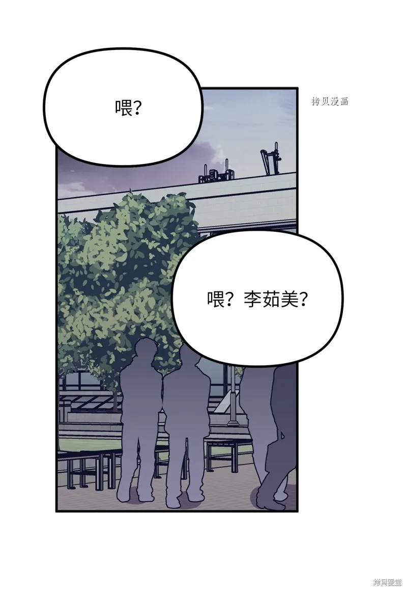 第19话 第13页
