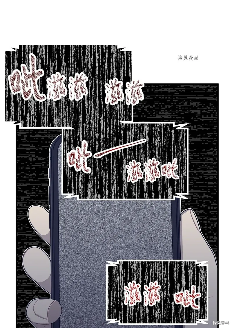 第19话 第14页