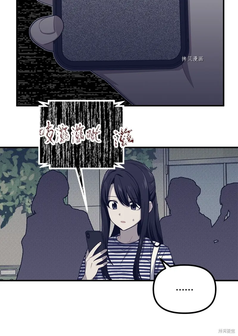 第19话 第15页
