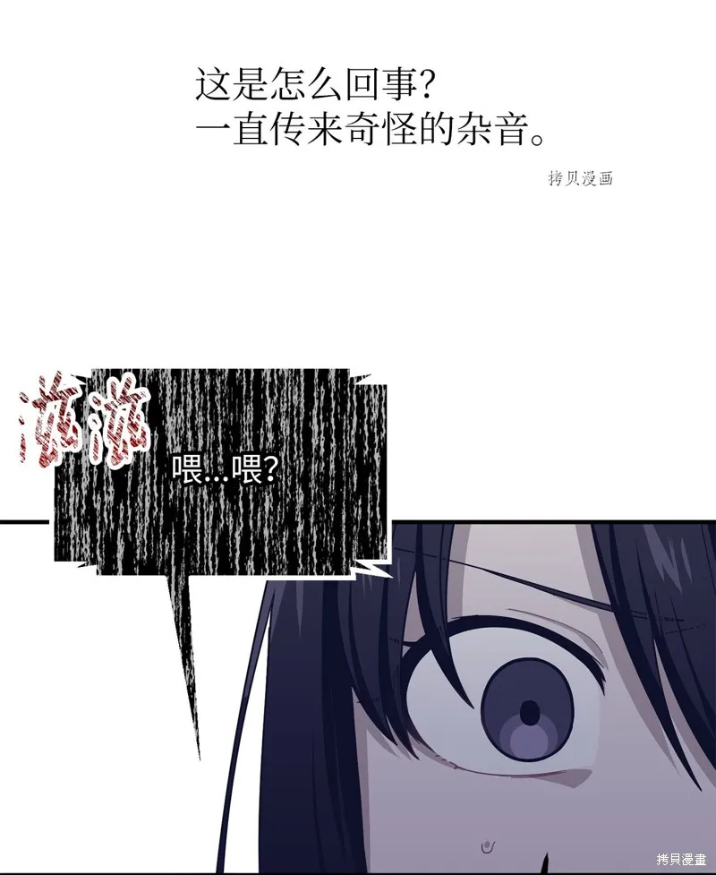 第19话 第16页
