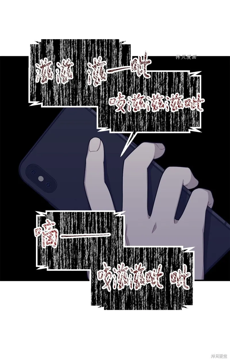 第19话 第18页