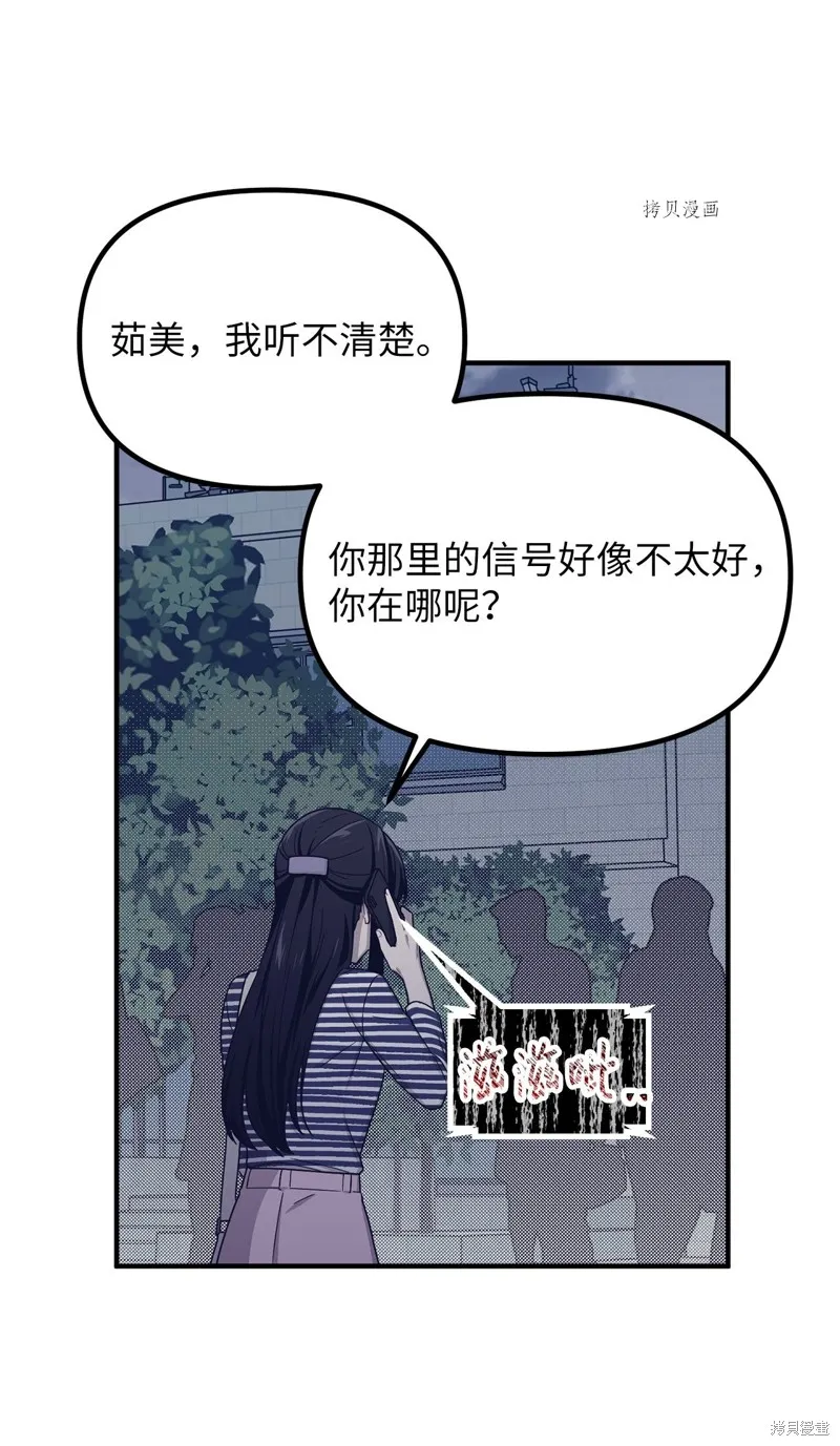 第19话 第19页