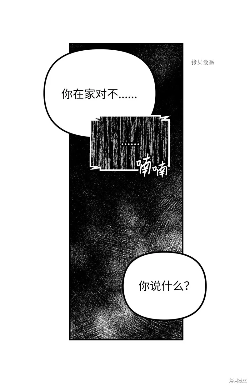第19话 第22页