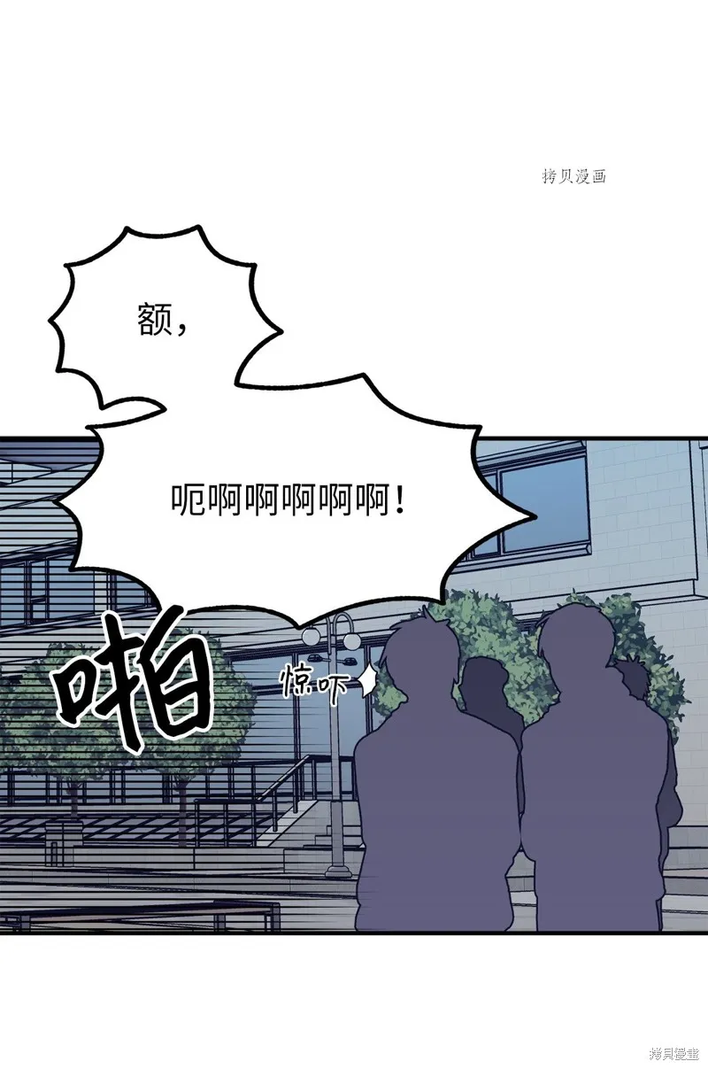 第19话 第24页