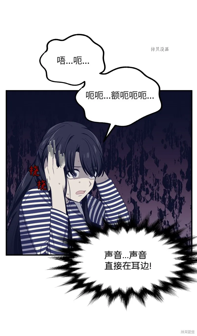 第19话 第26页